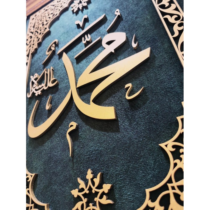 Allah (c.c), Muhammed (s.a.v) İslami Dikey Takım Tablo