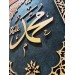 Allah (c.c), Muhammed (s.a.v) İslami Dikey Takım Tablo