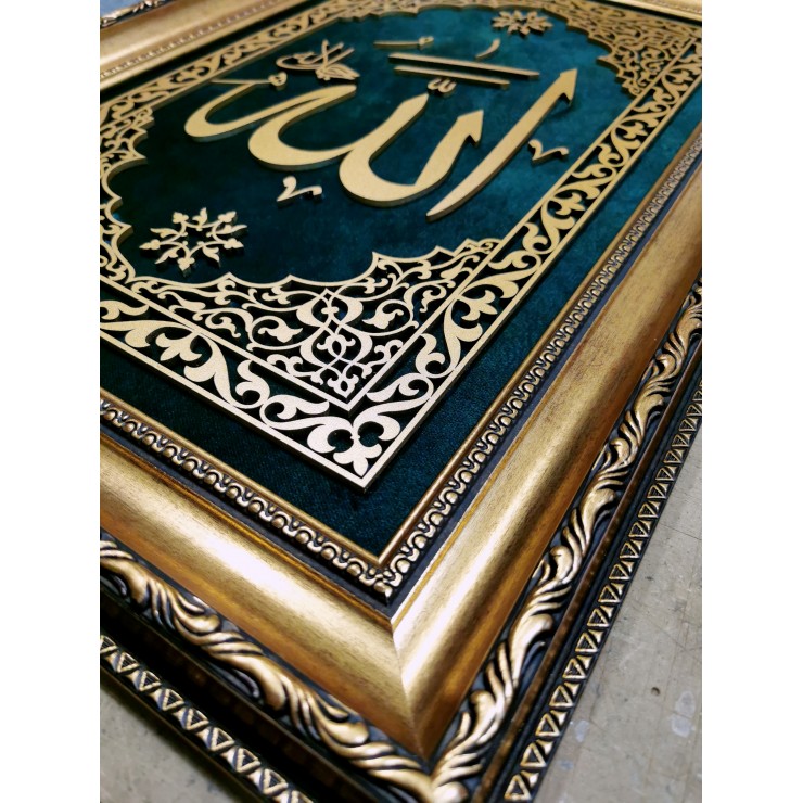 Allah (c.c), Muhammed (s.a.v) İslami Dikey Takım Tablo