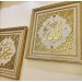 Allah (c.c), Muhammed (s.a.v), Simli Duvar Kağıdı, İslami Takım Tablo