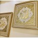Allah (c.c), Muhammed (s.a.v), Simli Duvar Kağıdı, İslami Takım Tablo