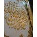 Kelime-i Tevhid, Simli Duvar Kağıdı İslami Aynalı Tablo