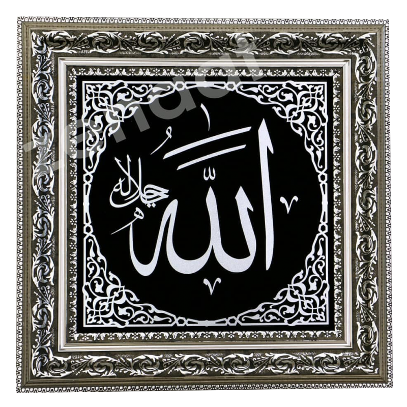 Allah (c.c) Muhammed (s.a.v),Siyah Kadife Doku, İslami Kare Tablo