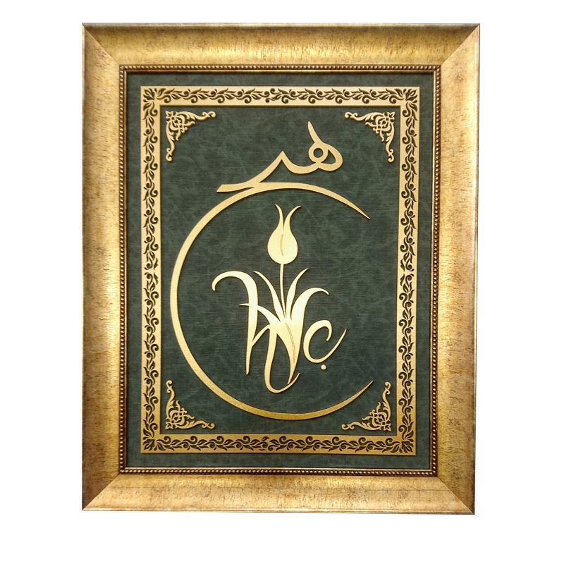 Dalgalı Yeşil Kadife Doku, Lale Desenli İslami Dikey Tablo