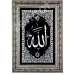 Allah (c.c), Muhammed (s.a.v) İslami Dikey Tablo