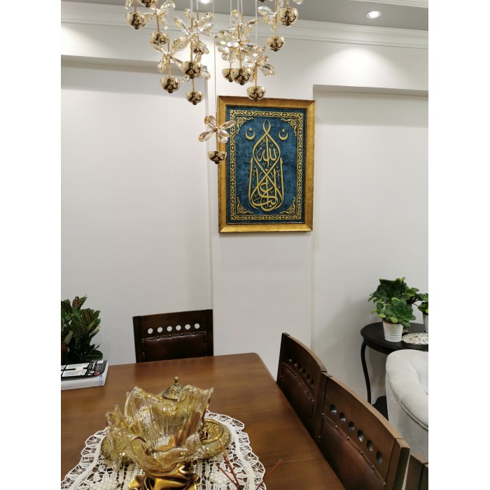 Saks Mavisi Kadife Doku, Yusuf Suresi 21. Ayet, İslami Dikey Tablo