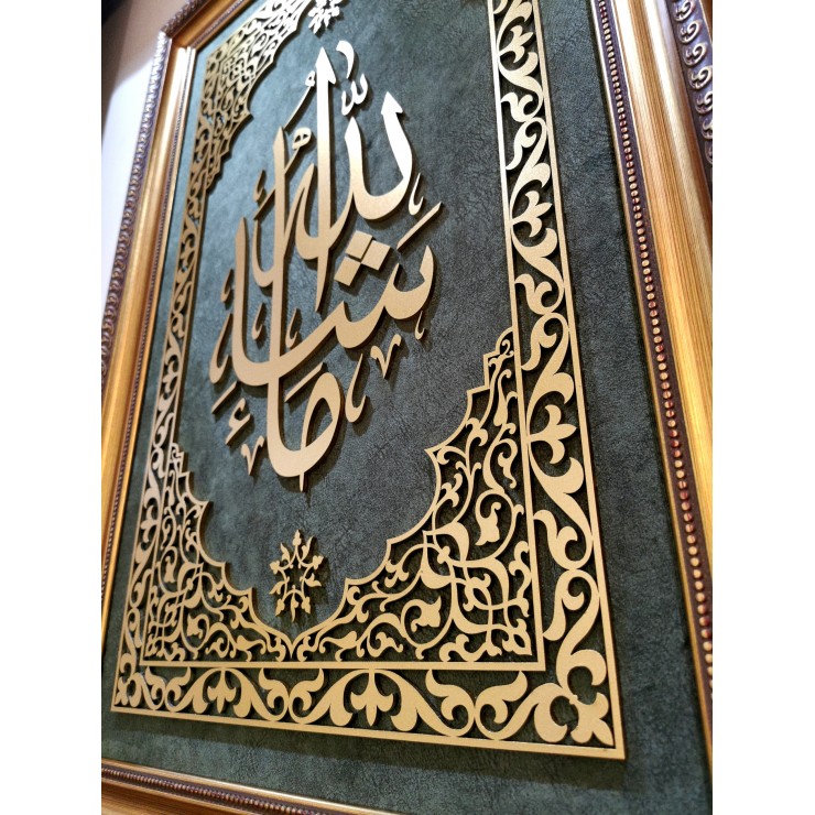 Maşallah, Yeşil Kadife Doku Dikey Tablo