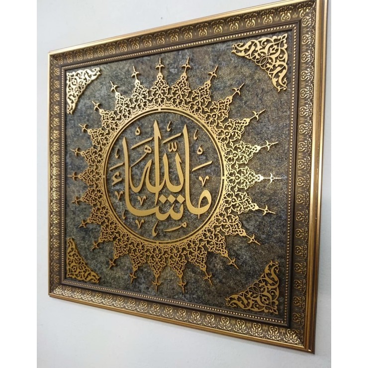 Maşallah, Gold Desenli, Simli Bronz Duvar Kağıdı İslami Kare Tablo