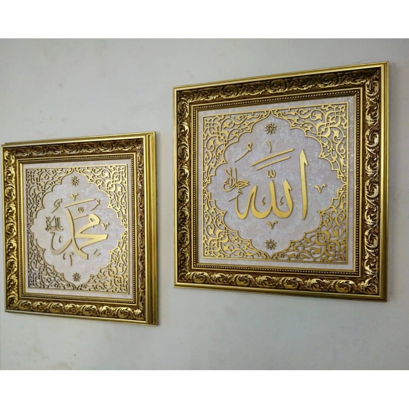 islami duvar saatleri