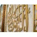 Er-rızku a'l - Allah (c.c) - Muhammed (s.a.v), İslami Takım Tablo