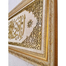Gold, Fetih Suresi 1. Ayet, İslami Yatay Tablo