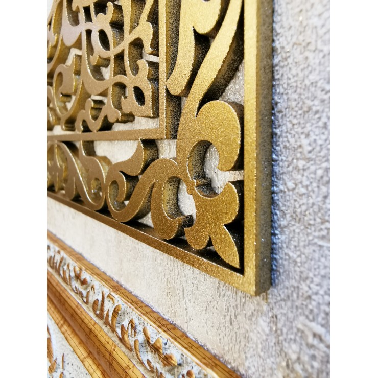 Gold, Fetih Suresi 1. Ayet, İslami Yatay Tablo