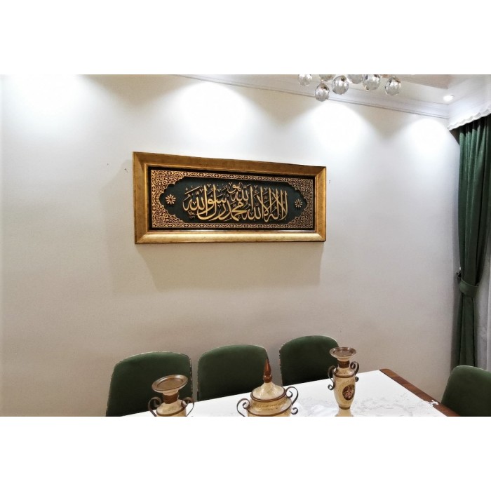 Hareli Yeşil, Gold İşlemeli, Kelime-i Tevhid İslami Yatay Tablo