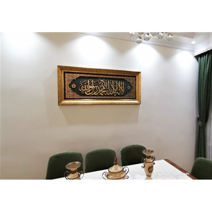Hareli Yeşil, Gold İşlemeli, Kelime-i Tevhid İslami Yatay Tablo