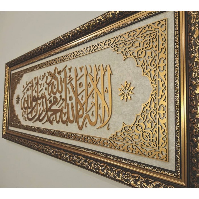 Kelime-i Tevhid, Simli Duvar Kağıdı İslami Yatay Tablo