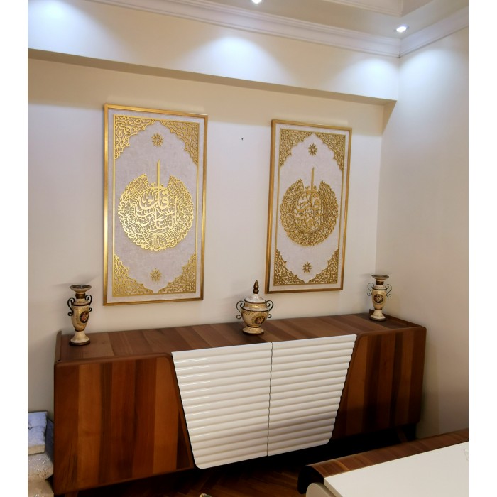 Felak ve Nas Sureleri, Krem İslami Dikey Tablo