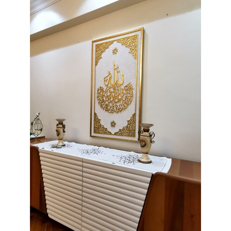 İhlas Suresi, Simli Krem Duvar Kağıdı Dikey Tablo