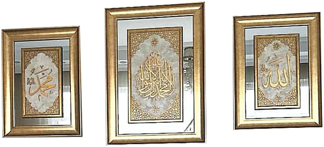 Kelime-i Tevhid, Allah (c.c), Muhammed (s.a.v) İslami Aynalı Tablo