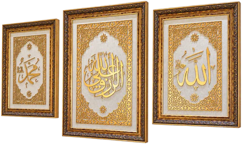 Er-rızku a'l - Allah (c.c) - Muhammed (s.a.v), İslami Takım Tablo