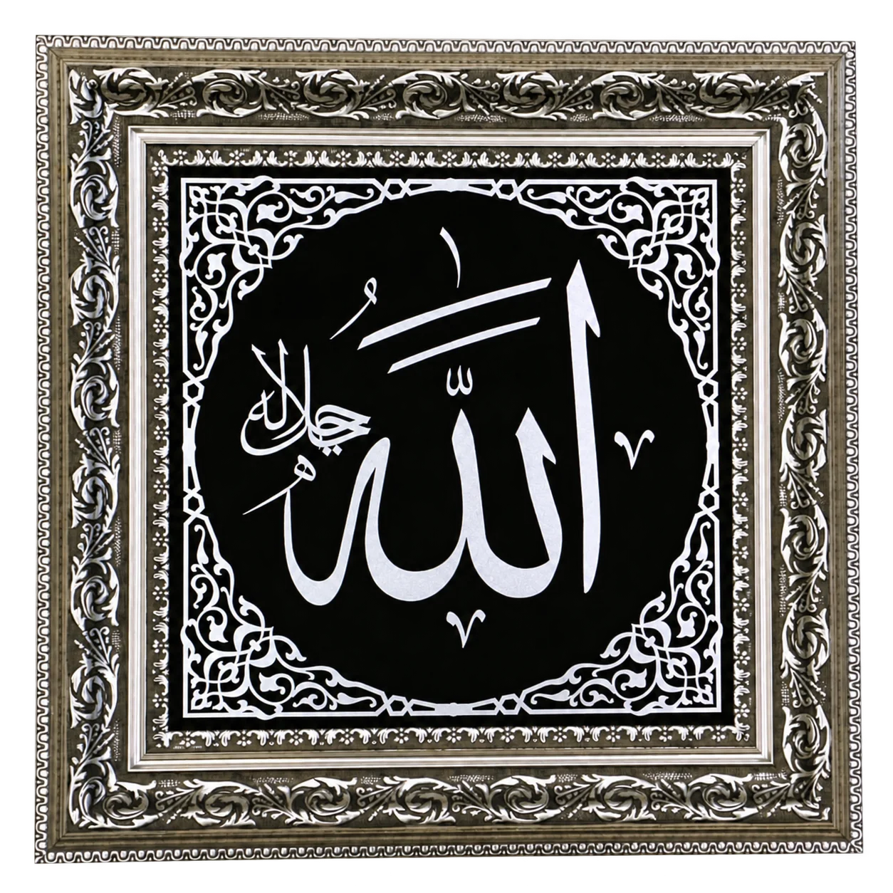 Allah (c.c) Muhammed (s.a.v),Siyah Kadife Doku, İslami Kare Tablo