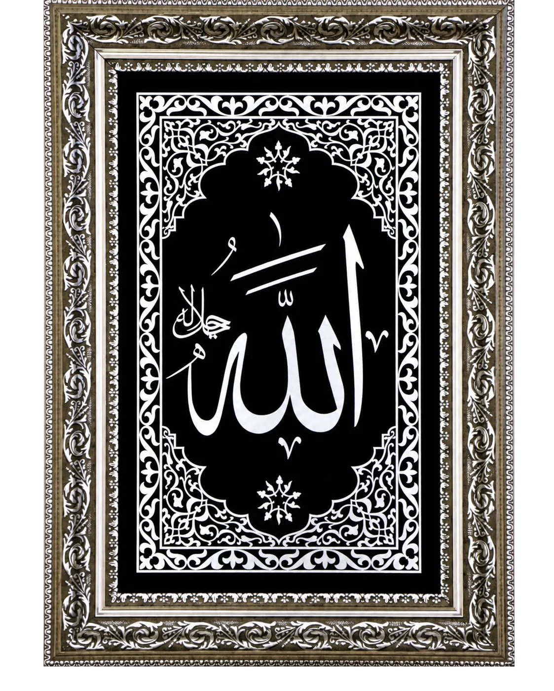 Allah (c.c), Muhammed (s.a.v) İslami Dikey Tablo